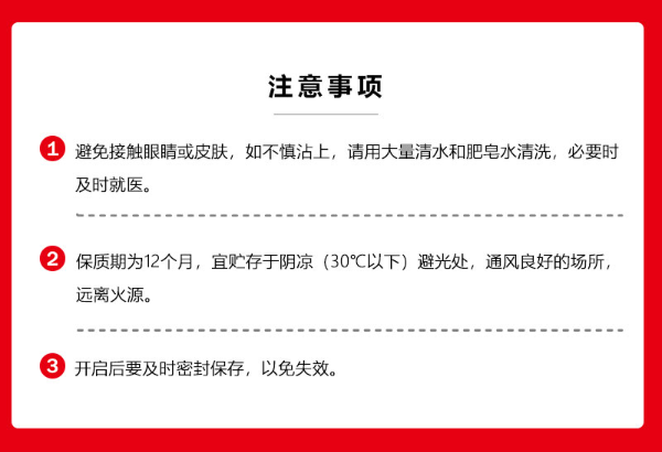 亞克力UV打印涂層液使用注意事項(xiàng).png