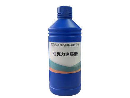 UV打印涂層液是什么？有什么優(yōu)點